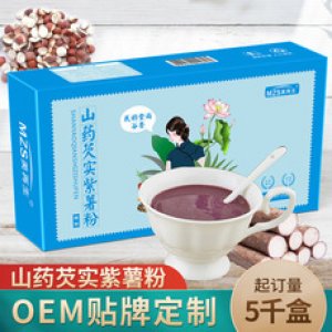 山藥芡實(shí)紫薯粉沖劑OEM定制加工固體飲料代加工貼牌OEM/ODM
