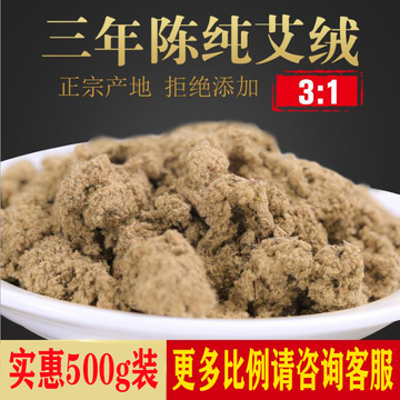 五年陳艾絨OEM代加工