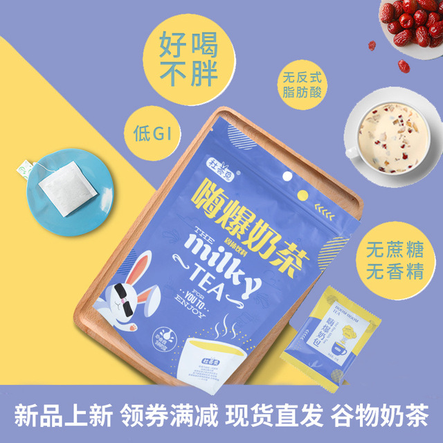 嗨爆炸奶茶OEM/ODM代加工