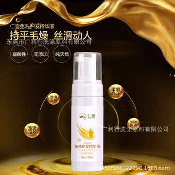 東莞市廣利行洗滌原料有限公司