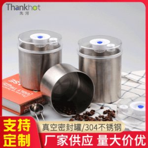 儲物罐套裝OEM代加工