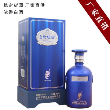 安徽武林風(fēng)酒業(yè)有限公司