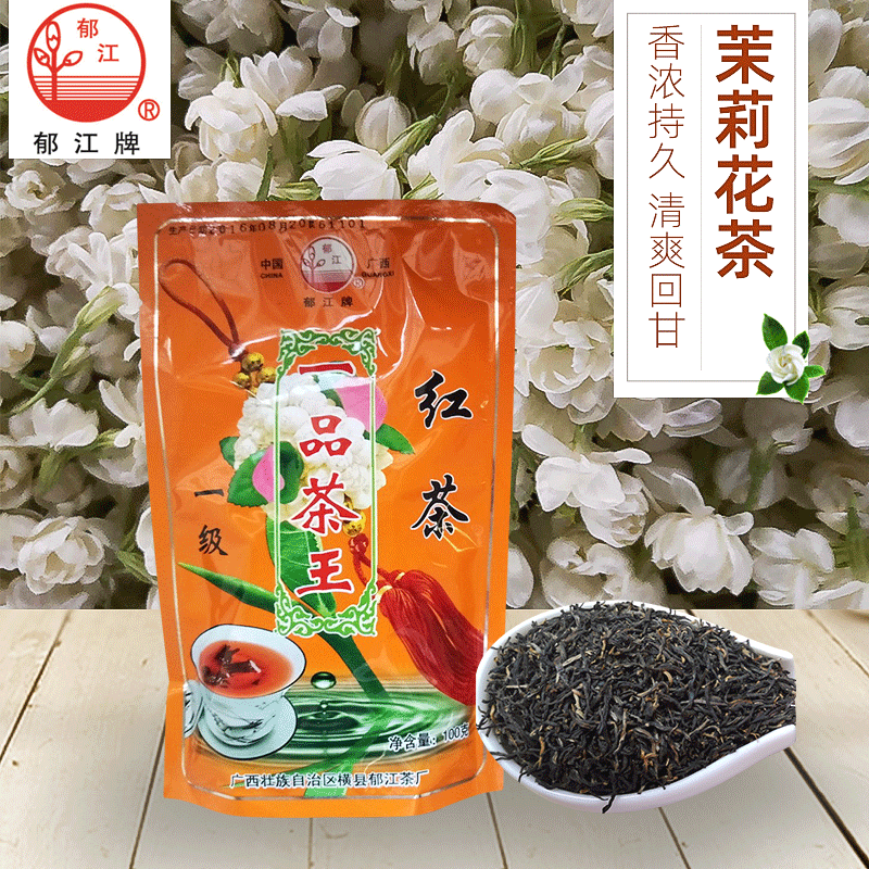 橫縣郁江牌紅茶一級OEM/ODM代加工