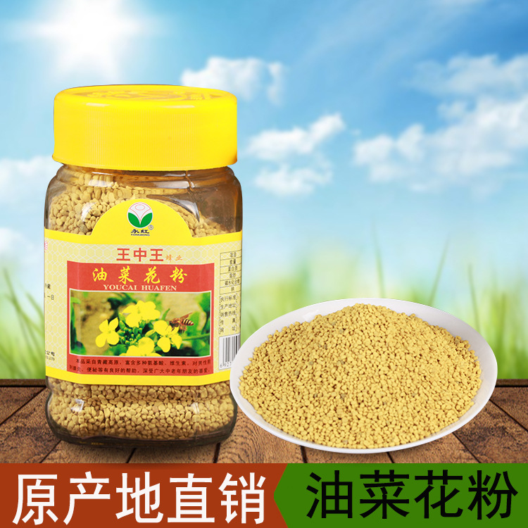 蜂花粉貼牌OEM/ODM