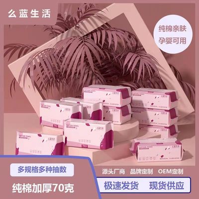 一次性洗臉巾貼牌定制代加工