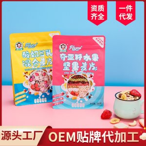 酸奶豆乳混合麥片奇亞籽水果堅(jiān)果早餐燕麥片2*300gOEM代加工