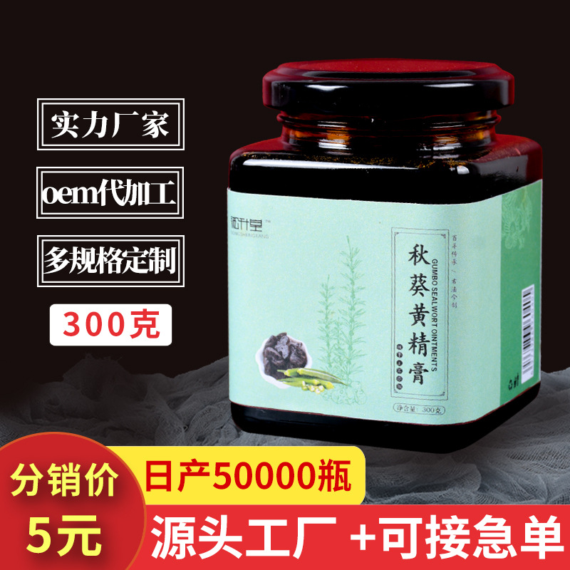 安徽省花海堂生物科技有限公司