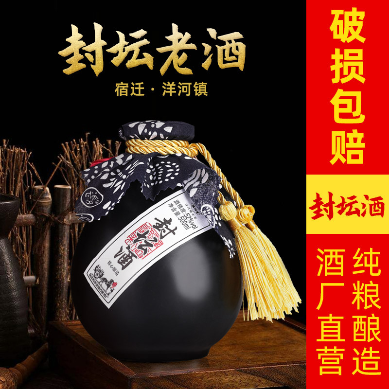 宿遷市洋河鎮(zhèn)古窖酒廠