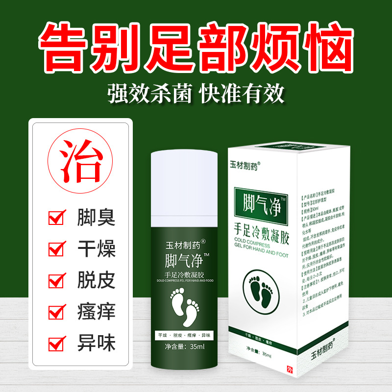 廣州及時邦醫(yī)藥科技有限公司