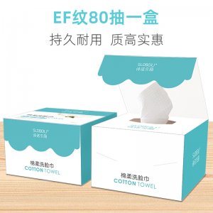 優(yōu)之美80片紙OEM/ODM定制代加工