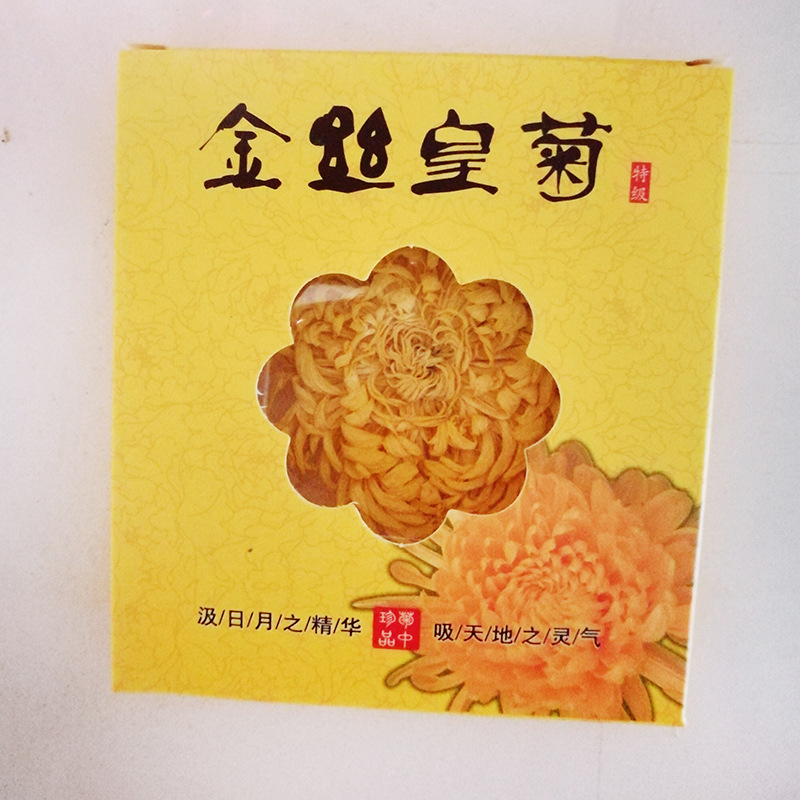 金絲皇菊花茶 新花散裝OEM代加工
