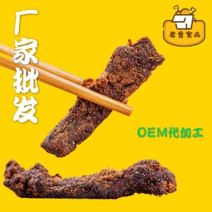 漳州市君肯食品有限公司