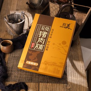 真美食品禮盒豬肉脯250g貼牌定制代加工