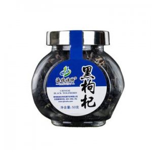 海瑞詩(shī)特青海黑枸杞OEM/ODM定制代加工
