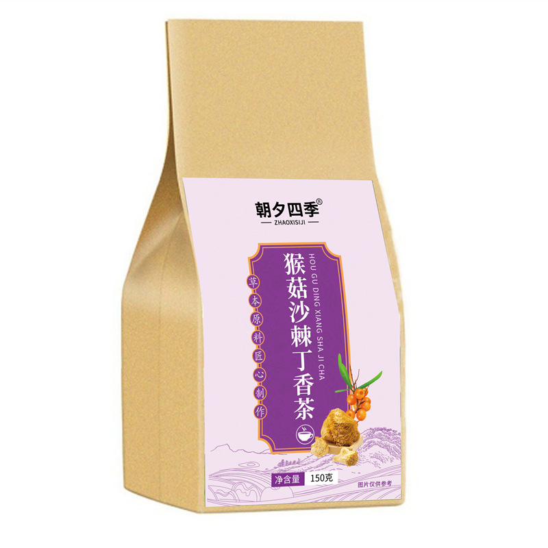 朝夕四季 猴頭菇丁香沙棘茶OEM/ODM定制代加工