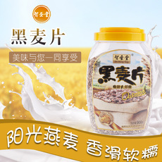 成都智圣堂營養(yǎng)食品有限公司