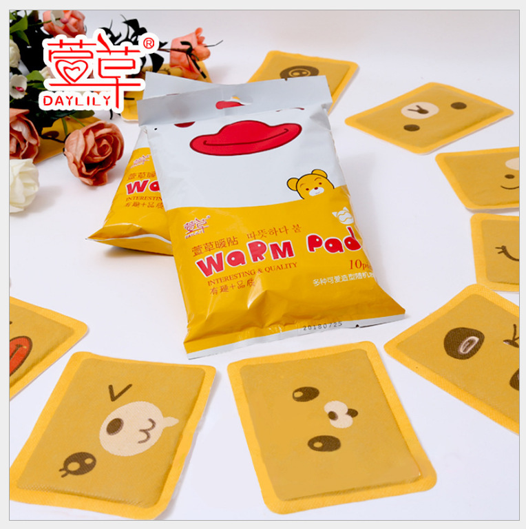 萱草大號(hào)發(fā)熱包貼牌OEM/ODM