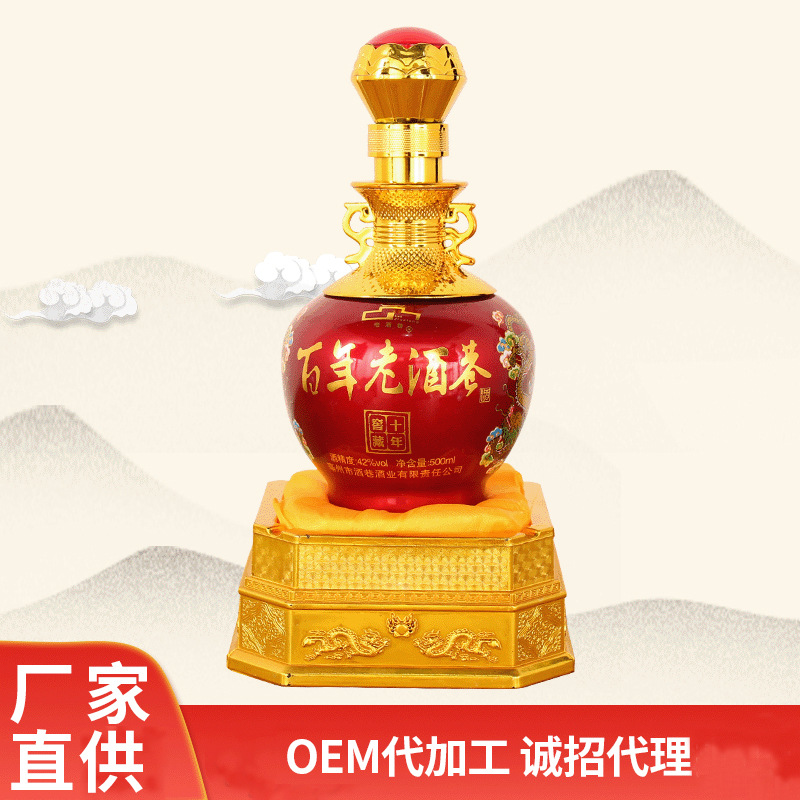 百年老酒巷十年窖藏濃香型白酒OEM代加工