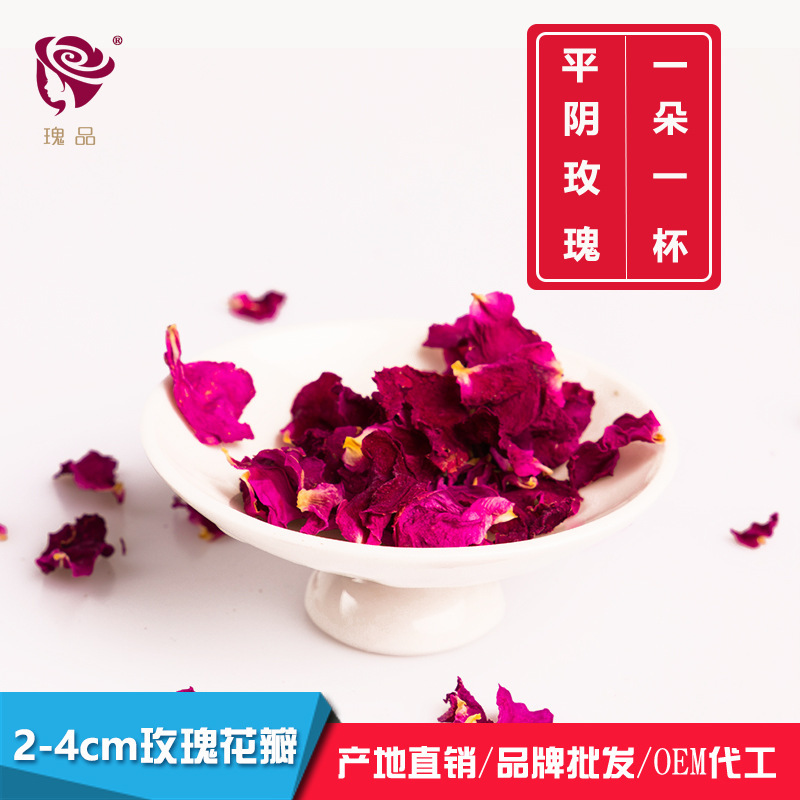 瓣紅玫瑰花茶貼牌OEM/ODM