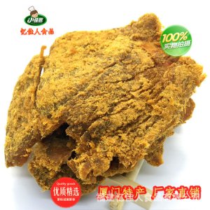 福建憶佳人豬肉干豬肉脯豬OEM/ODM
