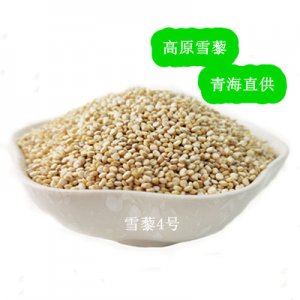 青海藜麥 OEM/ODM定制代加工