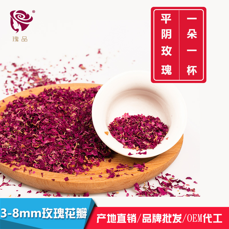 低溫烘干黑糖阿膠用平陰玫瑰花瓣貼牌定制代加工