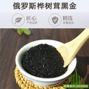 樺樹茸黑金代加工貼牌OEM/ODM