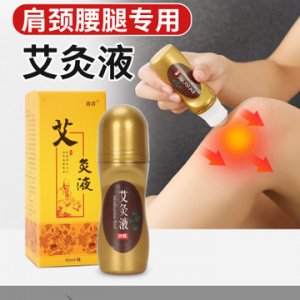 承運堂淯洋艾灸液OEM代加工