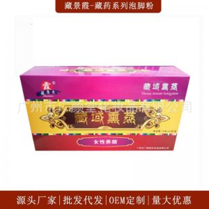 熏蒸藥包OEM/ODM定制代加工