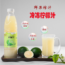 海南鮮榨冷凍檸檬汁OEM/ODM定制代加工