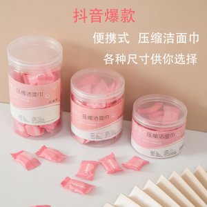 一次性壓縮毛巾 OEM/ODM定制代加工
