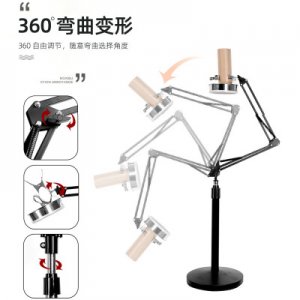 艾灸支架OEM代加工