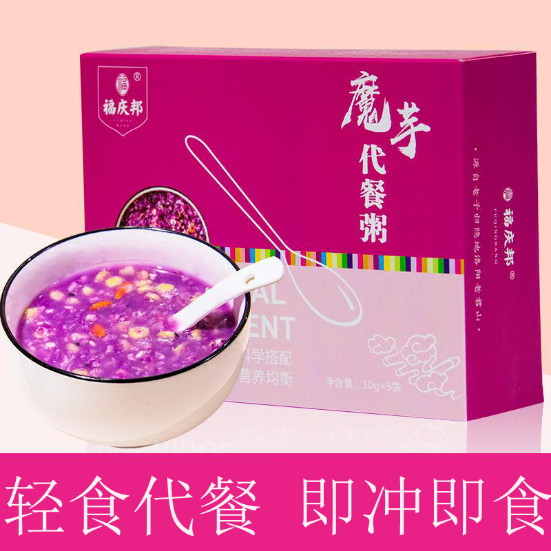 紫薯魔芋代餐粥OEM/ODM代加工