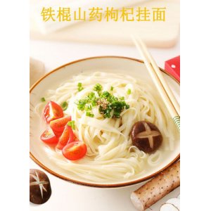 鐵棍山藥山楂枸杞老人孩子面OEM/ODM定制代加工