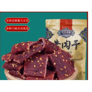 漳州喜多福食品有限責(zé)任公司