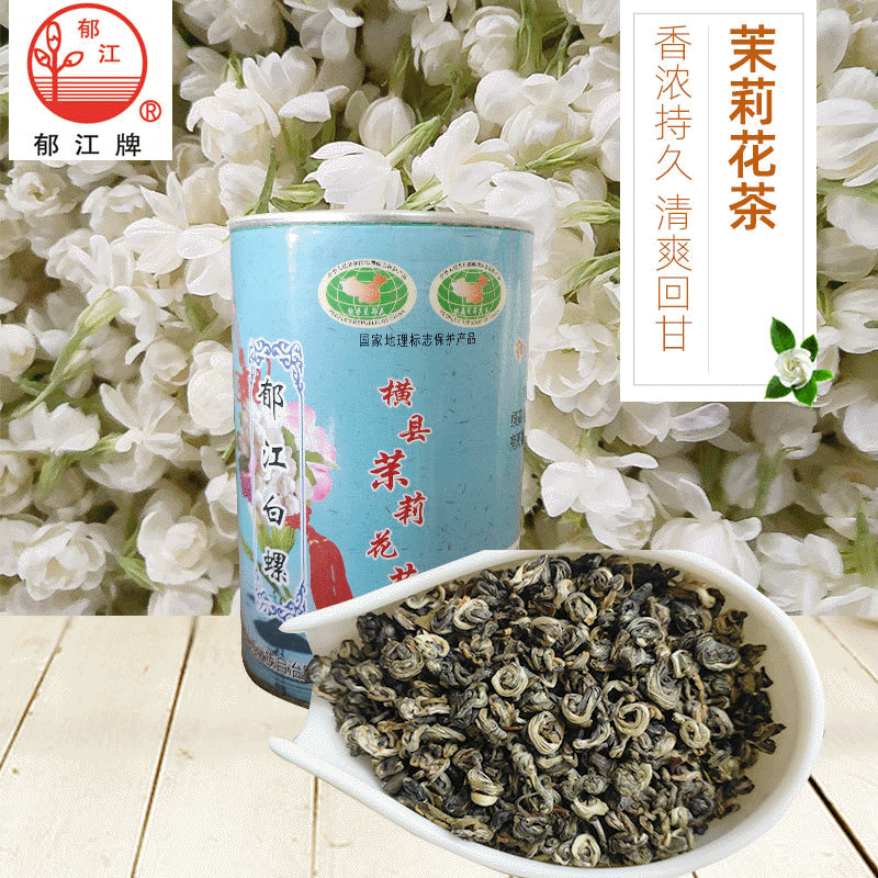 茉莉花茶一品茶王代加工貼牌OEM/ODM