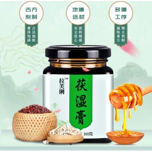 拉芙俐茯濕膏OEM/ODM定制代加工