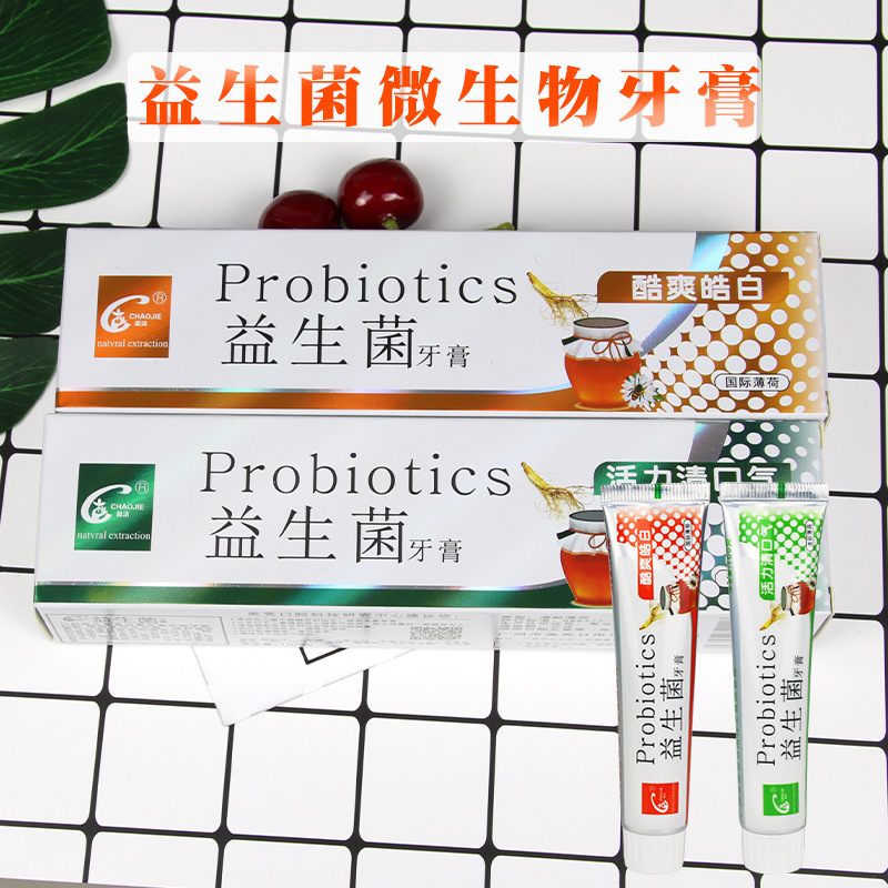 廣州市美亮日用化工有限公司