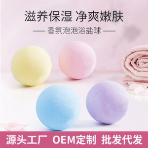 懸浮爆炸泡泡單色浴鹽球 OEM/ODM代加工