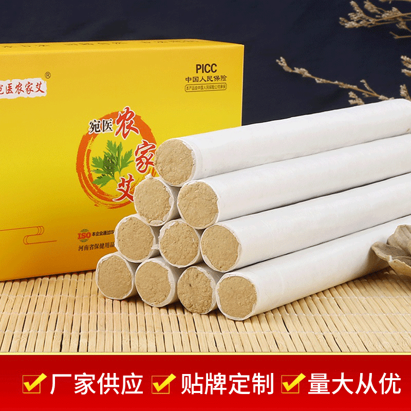 南陽市農(nóng)家艾艾草制品有限公司