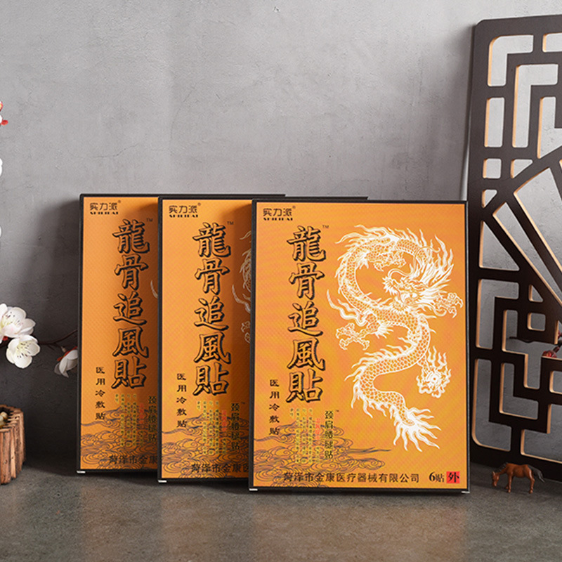 山東苗王健康產(chǎn)業(yè)有限公司