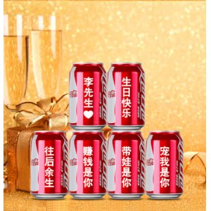 企業(yè)年會禮品批發(fā)飲料OEM/ODM定制代加工