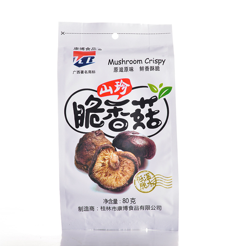 桂林特產(chǎn)山珍脆香菇OEM/ODM代加工