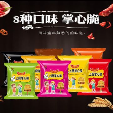 上廚零食混合整箱火雞面貼牌OEM/ODM