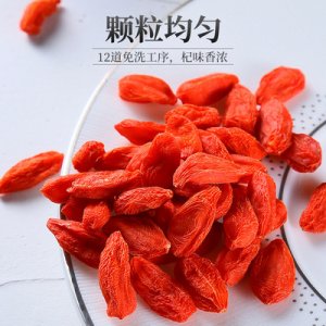 寧安堡免洗枸杞OEM代加工