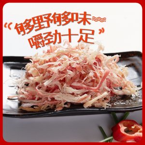 香辣原味手撕魷魚風琴魷魚炭燒魷魚小吃海味零食袋裝魷魚絲貼牌定制代加工