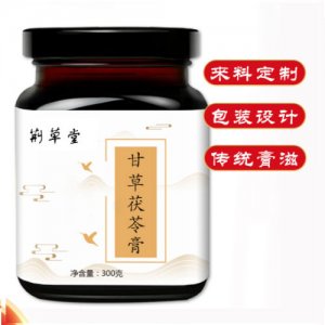 荊草堂高草茯苓膏貼牌OEM/ODM