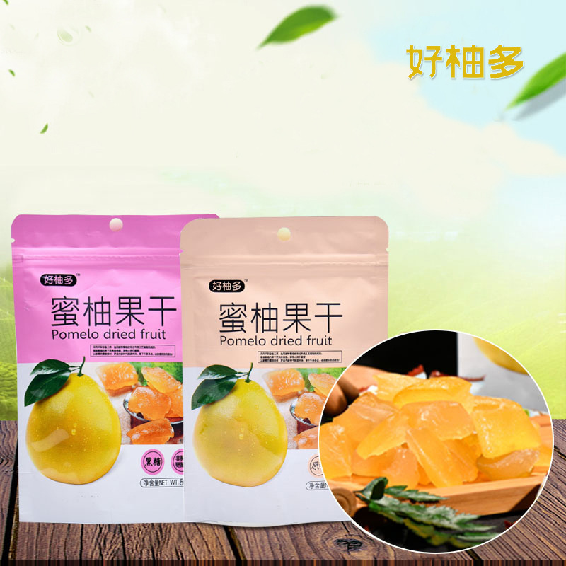 好柚多 蜜柚果干50g貼牌OEM/ODM