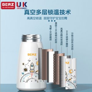 BERZ新品智能控溫保溫壺 兒童水杯可OEM/ODM代工