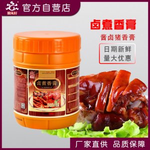 獨鳳軒鹵煮香膏豬香膏代加工貼牌OEM/ODM